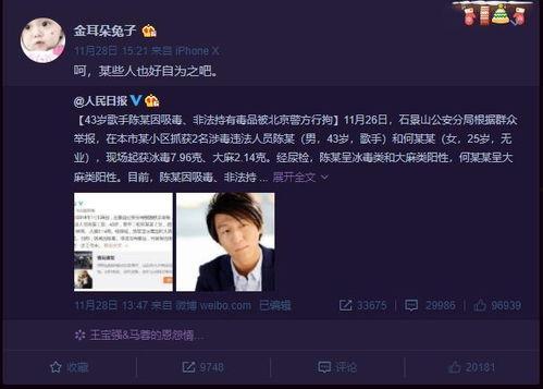 娱乐圈三大爆料人员是谁,幕后推手背后的真相  第1张